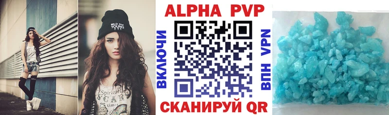 Виды наркоты Владивосток Каннабис АМФ МЕТАМФЕТАМИН ГАШИШ Мефедрон Кокаин