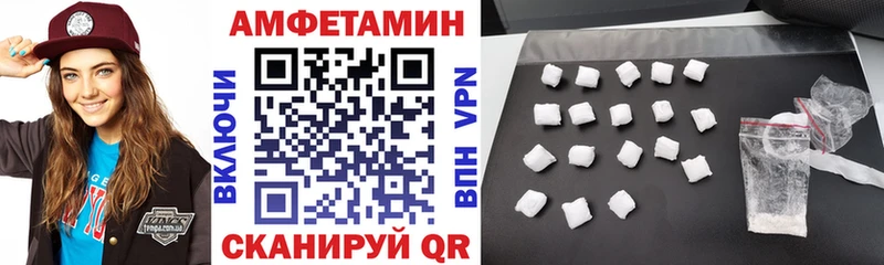 АМФЕТАМИН 98%  Владивосток 