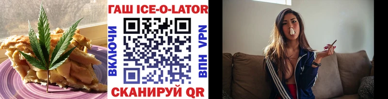 блэк спрут как зайти  Владивосток  Печенье с ТГК конопля 