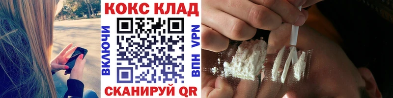 Кокаин Эквадор  Владивосток 