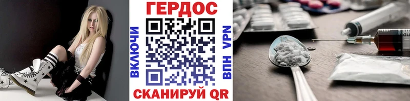 Героин Heroin  где купить наркоту  Владивосток 