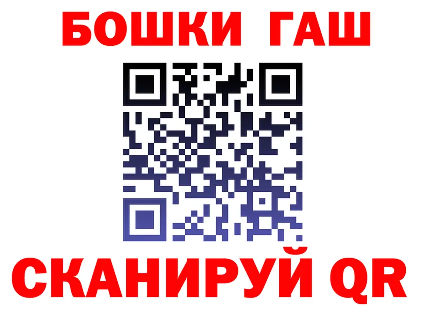 ГАШ VHQ зеркало shop OMG Владивосток