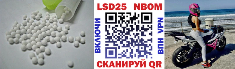 купить закладку  Владивосток  LSD-25 экстази ecstasy 