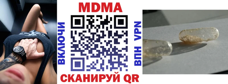 МДМА Molly  магазин продажи   Владивосток 