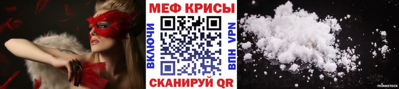 Мефедрон VHQ  Владивосток 