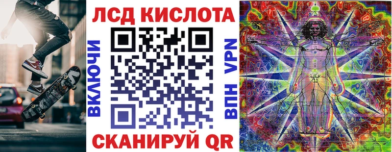 Марки 25I-NBOMe 1500мкг  Владивосток 