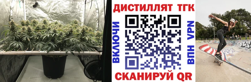 Дистиллят ТГК жижа  магазин  наркотиков  Владивосток 